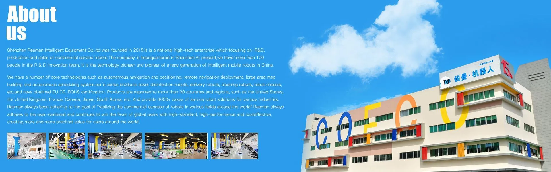 রিম্যান রোবট থেকে খাদ্য বিতরণ বিপ্লব